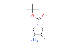 (3S，4R)-3-氨基-4-氟吡咯烷-1-羧酸叔丁酯,≥95%