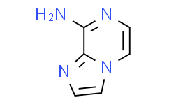 咪唑并〔1，2-a]吡嗪-8 - 胺,≥95%