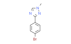 3-（4-溴苯基）-1-甲基-1H-1，2，4-三唑,95%