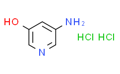 3-氨基-5-羟基吡啶二盐酸盐,≥97%