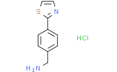 (4-(噻唑-2-基)苯基)甲胺盐酸盐