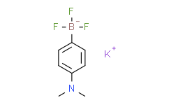 4-(N，N-二甲基氨基)苯基三氟硼酸钾,98%