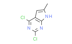 2，4-二氯-6-甲基-7H-吡咯并[2，3-D]嘧啶,98%
