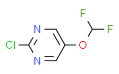 2-氯-5-(二氟甲氧基)嘧啶,95%