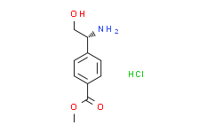 (R)-4-(1-氨基-2-羟乙基)苯甲酸甲酯盐酸盐,97%