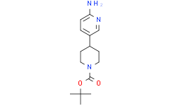 4-(6-氨基吡啶-3-基)哌啶-1-甲酸叔丁酯,≥95%