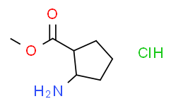 顺式-2-氨基环戊烷甲酸甲酯盐酸盐,≥97%
