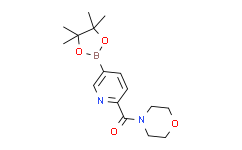 吗啉代(5-(4，4，5，5-四甲基-1，3，2-二氧杂硼杂环戊烷-2-基)吡啶-2-基)甲酮,≥95%