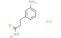 3-(3-氨基苯基)-N-甲基丙酰胺盐酸盐