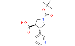 Boc-(+/-)-反式-4-(3-吡啶基)-吡咯烷-3-羧酸