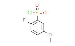 2-氟-5-甲氧基苯磺酰氯,≥95%