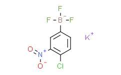 钾 (4-氯-3-硝基苯基)三氟硼酸,98%