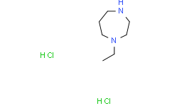 1-乙基-1，4-二氮杂环庚烷二盐酸盐