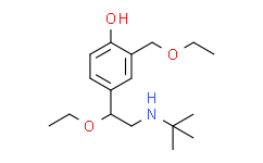 沙丁醇胺杂质16对照品