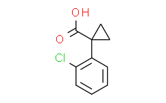 1-(2-氯苯基)环丙烷羧酸,≥97%