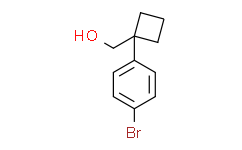 (1-(4-溴苯基)环丁基)甲醇,95%