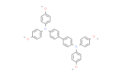 N，N，N'，N'-四(4-甲氧基苯基)联苯胺,≥98%