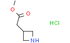 2-(氮杂环丁烷-3-基)乙酸甲酯盐酸盐,≥95%