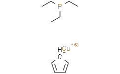 环戊二烯基(三乙基磷酸)铜(I)