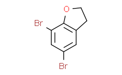 5，7-二溴-2，3-二氢苯并呋喃,97%