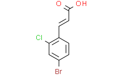 4-溴-2-氯肉桂酸