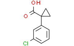 1-(3-氯苯基)环丙烷甲酸,≥97%