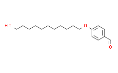 4-(11-羟基十一烷氧基)苯甲醛,≥98%(HPLC)