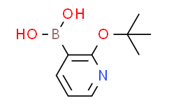 (2-(叔丁氧基)吡啶-3-基)硼酸,97%