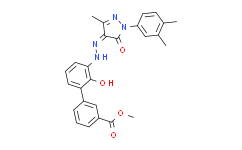 Fluprostenol methyl ester