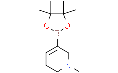 1-methyl-5-(tetramethyl-1，3，2-dioxaborolan-2-yl)-1，2，3，6-tetrahydropyridine
