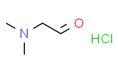 (二甲基氨基)乙醛盐酸盐,≥98%