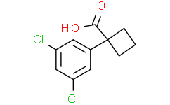 1-(3，5-二氯苯基)环丁烷甲酸
