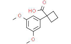 1-(3，5-二甲氧基苯基)环丁烷甲酸