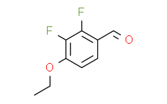 4-乙氧基-2，3-二氟苯甲醛,≥97%