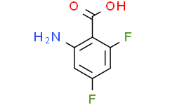 2-氨基-4，6-二氟苯甲酸,98%
