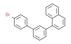 1-(4'-溴[1，1'-联苯]-3-基)萘,97%