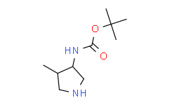 (3R，4R)-3-(Boc-氨基)-4-甲基吡咯烷,≥97%
