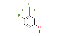 3-三氟甲基-4-氟苯甲醚,≥98%