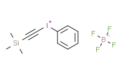 三甲基硅基乙炔基(苯基)碘鎓四氟硼酸,≥98%