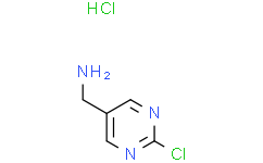 (2-氯嘧啶-5-基)甲胺盐酸