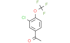 3'-氯-4'-三氟甲氧基苯乙酮,98%