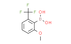 (2-甲氧基-6-(三氟甲基)苯基硼酸,≥95%