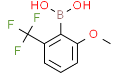 (2-甲氧基-6-(三氟甲基)苯基硼酸,≥95%