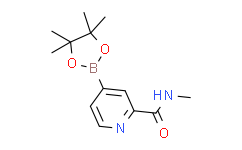 N-甲基-4-(4，4，5，5-四甲基-1，3，2-二氧硼杂环戊烷-2-基)吡啶-2-甲酰胺,97%