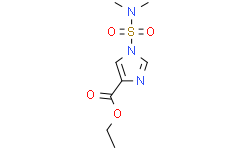 1-(N,N-二甲基磺酰基)-1H-咪唑-4-羧酸乙酯