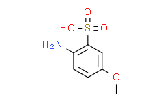 对氨基苯甲醚-3-磺酸,≥98%