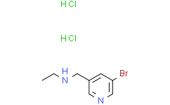 N-((5-溴吡啶-3-基)甲基)乙胺二盐酸盐