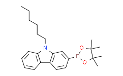 9-己基-2-(4，4，5，5-四甲基-1，3，2-二氧杂环戊硼烷-2-基)-9H-咔唑,≥98%(HPLC)