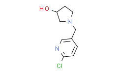 1-((6-氯吡啶-3-基)甲基)吡咯烷-3-醇,≥95%