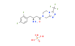 西格列汀杂质07对照品（磷酸）